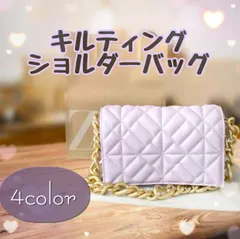 トレンド★キルティング ショルダーバッグ レディース チェーン
