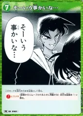 新品未開封】怪盗キッド スタートデッキ 2個 名探偵コナンカード