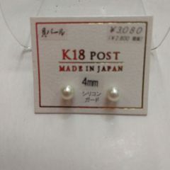 ●K18post 日本製ピアス K18ポスト 貝パール 4mm ピアス 18金(K18) [JK11-4]