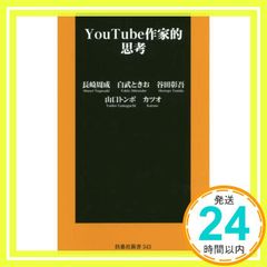 Item thumbnail for item e7a96b3d-c13d-4bff-b337-424ac3a22b0b