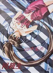 【中古】ポスター(アニメ) B2ポスター 田中美沙 「同級生2」 業務ゲーム機用景品ポスター No.6