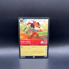 2025年最新】ロルカナ ミッキー ブレイブの人気アイテム - メルカリ