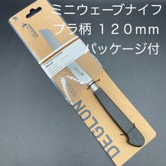 【新品・未使用】ミニウェーブナイフ　プラ柄 １２０ｍｍ　パッケージ付