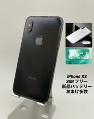 有機EL液晶交換★iPhoneXS 64G GY/新品BT100%/シムフリー3