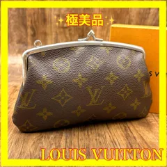 ヴィトン USA バケットポーチ がま口 ガマ口 モノグラム チェーン付 楽天市場】LOUIS VUITTON ルイヴィトン がま口ポーチ モノグラム