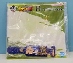 BANDAI SPIRITS 一番くじ ドラゴンボールDAIMA H賞 ベジータ(ミニ)/ケーブルバンド ラバーアソート