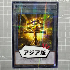 遊戯王中国大会上位プレイマット+スリーブ80枚 プレイマット】Trick or Treat！【未開封】中国大会上位賞 販売