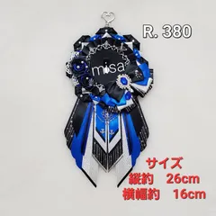 【オーダー】 痛ロゼット 黒 ×青×シルバー 痛バ　薔薇　リボン　カラー変更無料