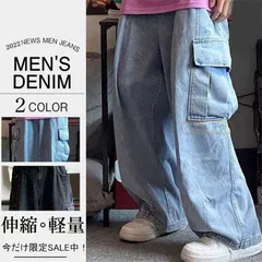 デニムパンツ ジーンズ メンズ ワイドデニムパンツ ボトムス 太め 極太 大きいサイズ ゆったりカジュアル ストリート系 体型カバー 無地 韓国風 オールシーズン hanshe01☆DZ10