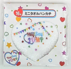 Hey!Say!JUMP 15年 セブンイレブンくじ ミニタオル