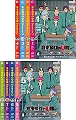 斉木楠雄のΨ難　2期　DVD　全巻セット　1巻〜8巻　全8巻 斉木楠雄のΨ難 【全8巻セット】全巻【アニメ】DVD