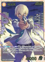 安室透　５点セット 降谷零＆安室透セット】名探偵コナン ゼロの日常 メタリック