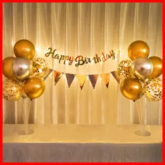 【特価セール】PRATYUS 風船誕生日パーティーバルーンセット バルーンスタンド バルーンホルダー HappyBirthDayガーランド 誕生日デコレーション スターライトバースデー飾り【ゴルード】