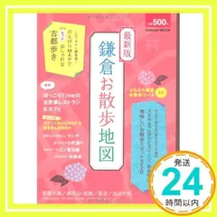 【中古】 お台場・東京ベイエリアで遊ぼ ’０２ー’０３/ＪＴＢパブリッシング 中古】 お台場・東京ベイエリアで遊ぼ '02ー'03/JTB