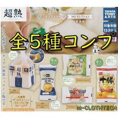 超熟 PASCOのパン ミニチュアスクイーズ 全種 ガチャ 超熟 Pascoのパン ミニチュアスクイーズ2｜商品情報｜タカラ