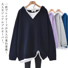 送料無料 切り替え フード付き 重ね着風 カットソー Vネック 長袖 送料無料 パーカー スウェットプルオーバー ドロップショルダー フェイクレイヤード 異素材 ゆったり 体型カバー トップス 無地 #gurug577406