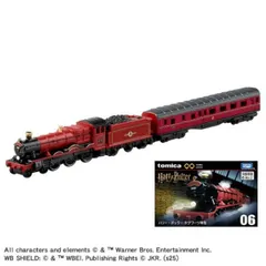【新品】    ミニカー・トイカー O タカラトミー トミカプレミアムunlimited 06 ハリー･ポッター ホグワーツ特急 おもちゃ 3歳 男の子 玩具 ギフト プレゼント 誕生日 お祝い 贈り物 インテリア ブラックフライデー クリスマス 490481