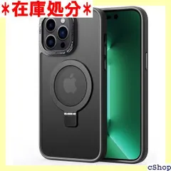 iPhone 15 Plus 兼用 ケース MagSafe対応 アイフォン15plus カバー ワイヤレス充電 スタンド SUGOIDAN 携帯ケース アイホン15プラス ケース 半透明 指紋防止 軽量 スマホケース ブラック 393