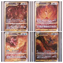 【4連番PSA10】オリジンパルキア ディアルガ ギラティナ アルセウスVスターUR