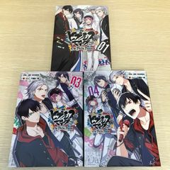 ヒプノシスマイク1、3、4巻/【作者】鴉月ルイ/250250-YP/GF09021
