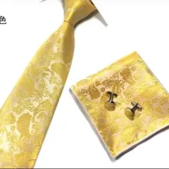 メンズネクタイ ポケットチーフ カフスボタン 3点 セット 結婚式 パーティー イベント 卒業式 入学式 入学式 ダンスパーティー ペイズリー柄 シルバー ゴールド イエロー ワイシャツ スーツ 格安 小物 ネクタイ ハンカチ カフス 3点セット