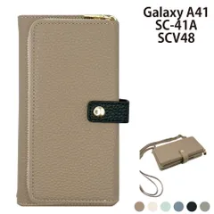  Galaxy A41 SC-41A SCV48 ケース カバー 手帳型 プレーン シンプル レザー SC-41Aケース SC-41Aカバー SC41Aケース SC41Aカバー "大人可愛い