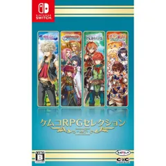 ケムコRPGセレクション Vol.7 Nintendo Switch ニンテンドースイッチ ゲームソフト JAN:4589871980612 ≡A2329
