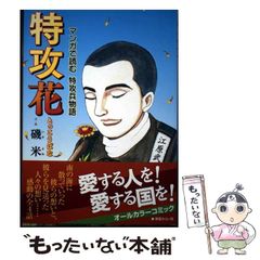(未使用･未開封品)黒沢明とロス・プリモス (カラオケDVD/本人歌唱) Amazon.co.jp: 黒沢明とロス・プリモス (カラオケDVD/本人歌唱