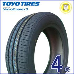 2025年製 トーヨー NANOENERGY 3 165/55R15 75V  新品夏タイヤ4本セット   N-BOXカスタム　TN-5-4