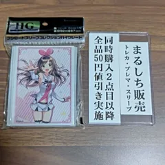 2025年最新】キズナアイ スリーブの人気アイテム - メルカリ