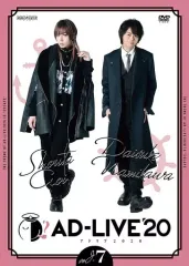 【中古】その他DVD AD-LIVE 2020 第7巻(蒼井翔太×浪川大輔)