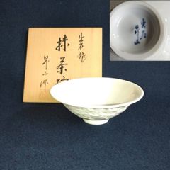 ◆出雲焼 昇山作 菊花彫 抹茶碗◆白磁 茶碗 茶道具 栞 共布 共箱付き 陶器 アンティーク コレクション 古美術 骨董