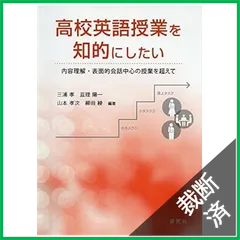 2025年最新】ディベート教材の人気アイテム - メルカリ