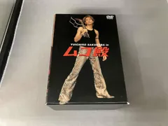 2025年最新】ムコ殿 SAKURABAの人気アイテム - メルカリ