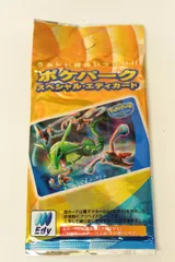 ポケパーク スペシャル・エディカード 新品未開封 Yahoo!オークション -「ポケパーク エディ」の落札相場・落札価格