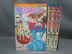 バージンママ(初版全巻セット)村生ミオ バージン・ママ 1 (アクションコミックス) | 村生 ミオ |本