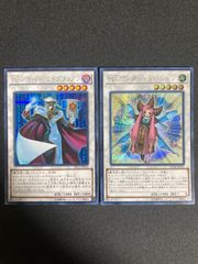 遊戯王 VS ホーリースー プリズマ プリシク 2枚 - メルカリ