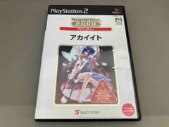 PS2 アカイイト SuperLite2000アドベンチャー(再販)