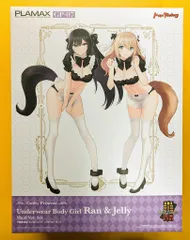 マックスファクトリー PLAMAX 下着素体娘 【ラン&ジェリー メイドVer. セット/RAN & JELLY -maid ver.set-】