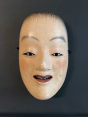 童子【訳あり商品】能面