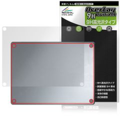 Microsoft Surface Laptop 13インチ 25年6月発売モデル 底面用 保護 フィルム OverLay 9H Brilliant  9H高硬度 透明感 高光沢