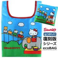 復刻版シリーズ ハローキティ ミニ エコバッグ バスストップ 限定デザイン HELLO KITTY オールスター サンリオ 昭和 折たたみ エコ ランチバック マロン パティ＆ジミー キキララ  マイメロ ポチャッコ Sanrio 大人子供 BAG-02