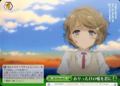 2025年最新】ヴァイスシュヴァルツ ブースターパック 青春ブタ野郎の