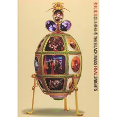 2025年最新】聖飢魔ii MASSの人気アイテム - メルカリ