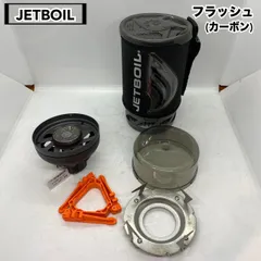 【中古品】ジェットボイル　フラッシュ JETBOIL ジェットボイル フラッシュ｜Yahoo!フリマ（旧PayPay