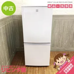 札幌市近郊の方限定！ユーイング 冷蔵庫 110Lとハイセンス 洗濯機 5.5Kg 札幌市近郊の方限定！ユーイング 冷蔵庫 110Lとハイセンス 洗濯機 5.5Kg