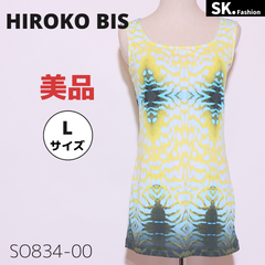 HIROKO BIS ヒロコビス 柄　タンクトップ（水色×黄色）ノースリーブ　美品 【SO834-00】