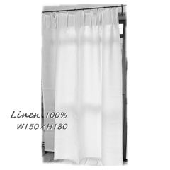 【在庫処分】リネンカーテン　厚手オフホワイト フラットリボン カーテン W150×H180