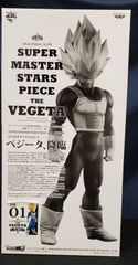 アミューズメント一番くじ DRAGONBALL超 SUPER MASTER STARS PIECE THE VEGETA　THE BRUSH賞