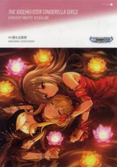 [중고] 포스터 B4 클리어 포스터 칸자키 란코 & 쿠로사키 치토세 [CD THE IDOLM @ STER CINDERELLA GIRLS STARLIGHT MASTER R / LOCK ON! 04 타락 과일] 애니메이트 구입 특전
